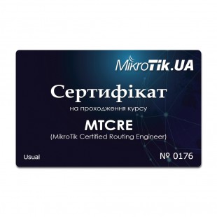 Сертифікат на проходження курсу MTCRE